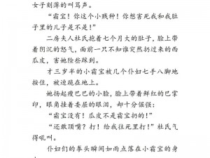 皇家共享小公主宁欢为什么被众人争抢？