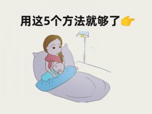 一岁宝宝断夜奶最有效的方法是什么？如何让一岁宝宝断掉夜奶？