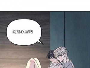 妖精漫画登录页面阅读弹窗总是弹出来，怎么办？