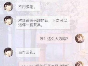 李泽言短信回复攻略：教你读懂他的wink含义