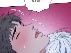 羞羞漫画登录页面免费漫画在线阅读免费秋蝉(羞羞漫画登录页面免费漫画在线阅读免费秋蝉，畅享精彩剧情)