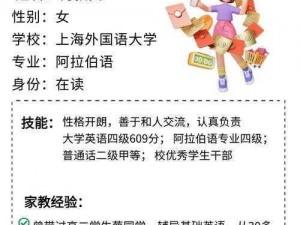 附近学生 200 元一个小时，成绩优异的在校大学生，提供全科辅导