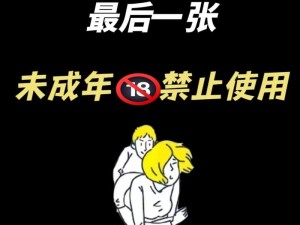 射18p;如何看待射 18p这种行为？