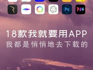 18款禁用软件APP花季传媒,18 款禁用软件 APP 花季传媒，你了解多少？