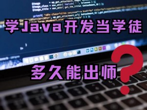 女生学 Java 开发能干多久？转行 Java 如何规划职业发展？