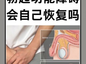 男生把大坤巴塞到男生的嘴巴里正常吗？为什么会有这种行为？应该如何解决？