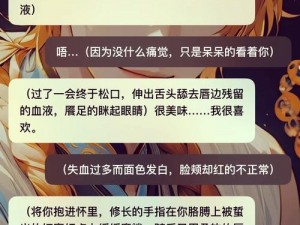 为什么剧情崩溃后被炒烂了笔趣阁还能吸引读者？如何应对剧情崩溃后被炒烂了笔趣阁的挑战？