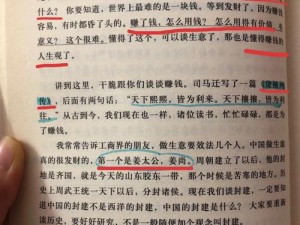 我们四个人换着来，这样做对吗？