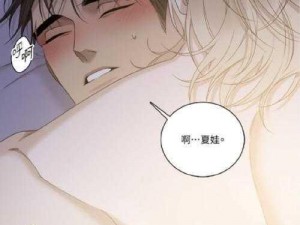 如何解决差差漫画免费漫画入口页面弹窗的问题？