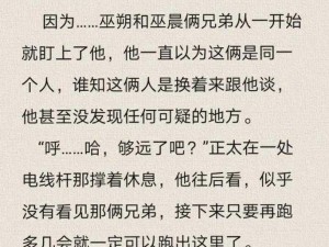 高肉黄暴NP文公交车、NP 文：高肉黄暴的公交车奇遇