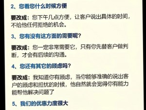 房产销售有哪些不为人知的秘密？如何成为一名优秀的房产销售人员？房产销售如何应对客户的各种问题？