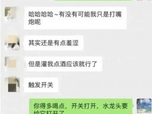 警花张津瑜头撞玻璃视频在哪里看_警花张津瑜头撞玻璃视频：震惊全网的真相