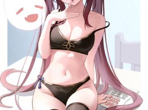 原神胡桃N开襟乳液狂飙视频-原神胡桃 N 开襟乳液狂飙视频：往生堂花魁的豪放表演