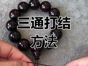 绳子打结勒在缝里走路、绳子打结勒在缝里，人要怎么走路？