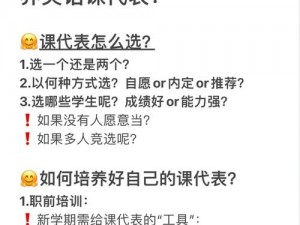 为什么要把英语课代表按到桌子上抄？有什么好的解决办法吗？