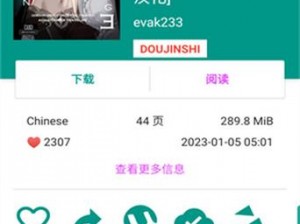 ehviewer官网【如何访问 ehviewer 官网？】