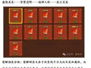 《神仙道 2 手游家族系统大揭秘：玩法功能全解析》