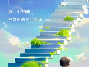 探索一小时人生：从无到有，亲手制作衣物的全过程