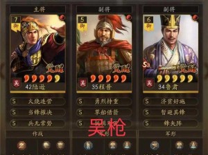 双雄联手，乐进增伤《三国志战略版》全新阵容推荐