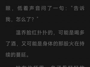 婷婷综合另类小说色区为何如此受欢迎？