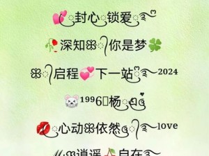 汤姆视频最新地域网名 2021，汇聚全球精彩视频，带给你不一样的视觉体验