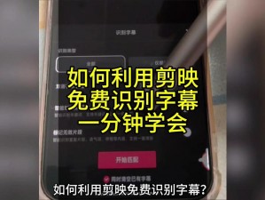 最近免费字幕中文大全：为何-如何-怎样找到它们？