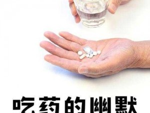 没带罩子让他吃了一天的药没事—没带罩子让他吃了一天的药，会有事吗？