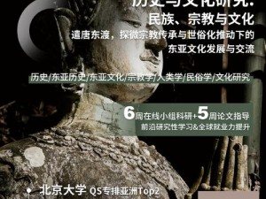 亚洲最大的人文艺术价值为何如此重要？怎样提升其影响力？