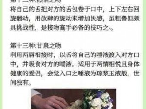 舌尖伸进去吸允小豆豆，会有什么感觉？为什么有人喜欢这样做？如何正确进行？