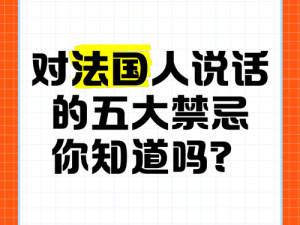 法国人与动zoz0z0z0 为什么法国人与动 zoz0z0z0 会成为一个话题？