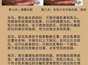 为什么-如何-怎样解开胸罩揉着她的乳尖？