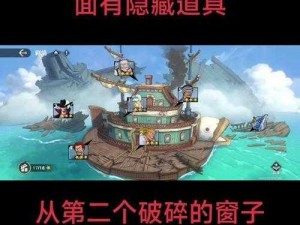 《海贼王顶端世界：解锁隐藏英雄密码的探险攻略》