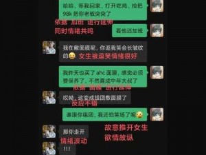 万人迷约会时怎样让对方欲罢不能？