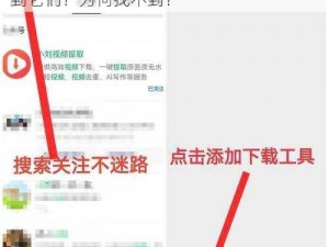 神秘视频的 5 个路径，你知道吗？怎样找到它们？为何找不到？