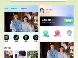 抖肾短视频 app 为什么这么火？如何玩转抖肾短视频 app？抖肾短视频 app 有哪些使用技巧？