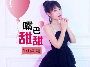 10 岁小女孩 rapper 如何突破成长困境？