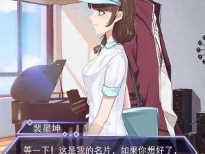 恋与制作人万元之路 24 小时挑战：三星通关攻略大全