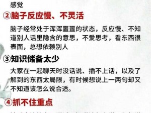 为什么私を好きにならないで这句话让人困惑？它在什么场景下使用？如何理解其含义？