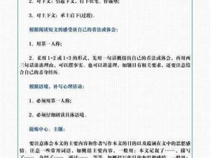 答题答错就要撕掉一件衣服？这是为什么-如何做到的？