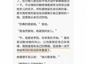 三个儿媳妇【三个儿媳妇，为何同处一室却相安无事？】