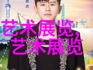 19 岁潮水 RAPPER 欢迎您，优质的原创音乐在这里等您