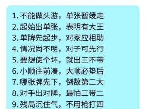 打扑克时发出哼哼哼的声音正常吗？为什么会这样？有什么解决办法？