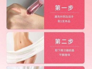 女人下边水润紧致有什么好处？如何做到女人下边水润紧致？女人下边水润紧致的好处是什么？