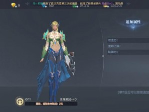 全民奇迹 2 打魔王：精灵搭配攻略与无伤技巧