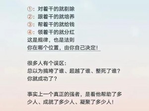 四人轮换活动对团队有何意义？如何影响工作效率？