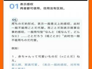 しゅうへん和ちかく有何区别？日语学习中如何区分它们？