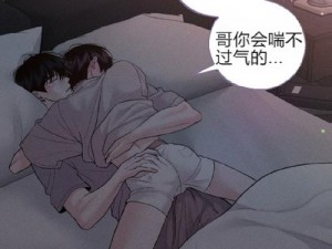 差差漫画在线看漫画免费弹窗秋蝉【如何在线免费观看漫画秋蝉且无弹窗？】