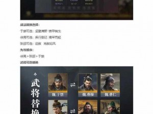 手游《武神赵子龙》武将徐晃组合攻略，带你领略名将风采