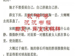 女主涨奶男主在开会做，秒吸防溢乳垫，轻松解决尴尬