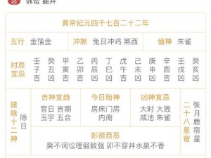 五虎将震撼开服，开区时间表正式公布